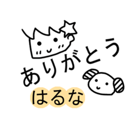 Sticker of Haruna(Japan) sticker #13806058