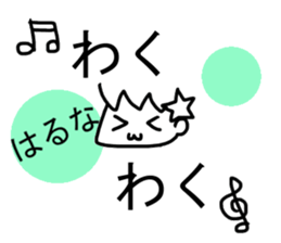 Sticker of Haruna(Japan) sticker #13806061