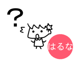 Sticker of Haruna(Japan) sticker #13806062