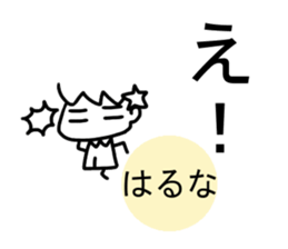 Sticker of Haruna(Japan) sticker #13806063