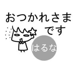 Sticker of Haruna(Japan) sticker #13806066