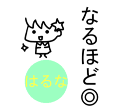 Sticker of Haruna(Japan) sticker #13806069