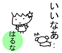 Sticker of Haruna(Japan) sticker #13806071