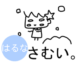 Sticker of Haruna(Japan) sticker #13806074