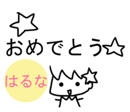 Sticker of Haruna(Japan) sticker #13806077