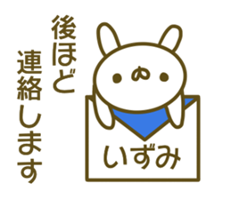 Sticker Izumi sticker #13806281