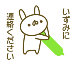 Sticker Izumi sticker #13806283