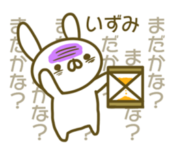 Sticker Izumi sticker #13806285