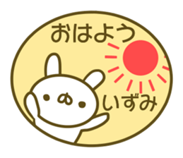 Sticker Izumi sticker #13806286