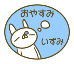 Sticker Izumi sticker #13806287