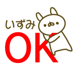 Sticker Izumi sticker #13806288