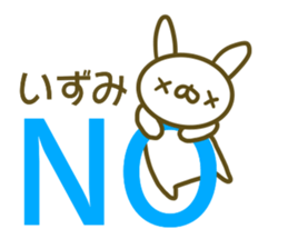 Sticker Izumi sticker #13806289