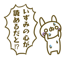 Sticker Izumi sticker #13806290