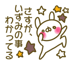 Sticker Izumi sticker #13806291