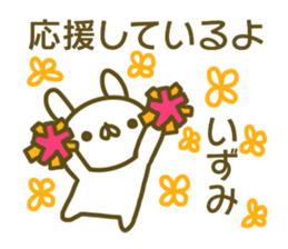 Sticker Izumi sticker #13806295