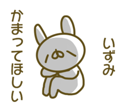 Sticker Izumi sticker #13806297