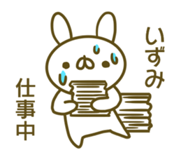 Sticker Izumi sticker #13806298