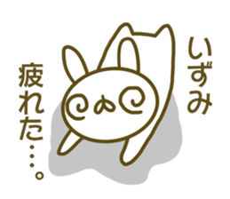 Sticker Izumi sticker #13806299