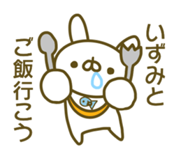 Sticker Izumi sticker #13806301