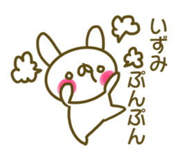 Sticker Izumi sticker #13806302