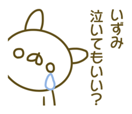 Sticker Izumi sticker #13806303