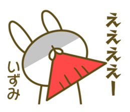 Sticker Izumi sticker #13806304