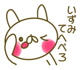 Sticker Izumi sticker #13806305