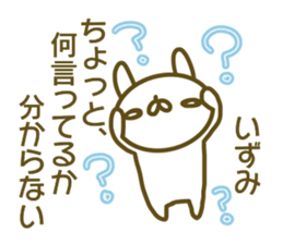 Sticker Izumi sticker #13806308