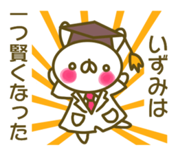 Sticker Izumi sticker #13806309