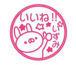 Sticker Izumi sticker #13806311