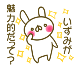 Sticker Izumi sticker #13806314