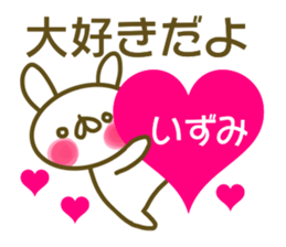 Sticker Izumi sticker #13806315