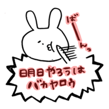 rabbit's piyon sticker #13806551