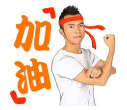 Warm Handsome Guy sticker #13806562