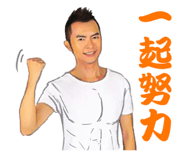 Warm Handsome Guy sticker #13806563