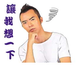 Warm Handsome Guy sticker #13806566