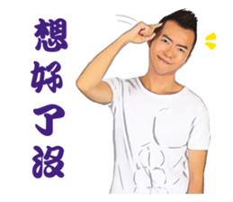 Warm Handsome Guy sticker #13806567