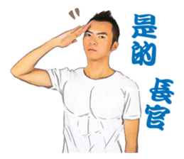 Warm Handsome Guy sticker #13806571