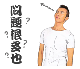 Warm Handsome Guy sticker #13806574