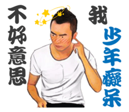 Warm Handsome Guy sticker #13806575