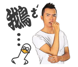 Warm Handsome Guy sticker #13806576