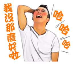 Warm Handsome Guy sticker #13806579