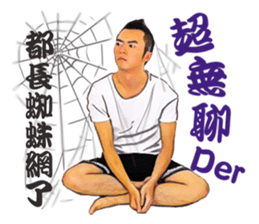 Warm Handsome Guy sticker #13806582