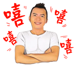 Warm Handsome Guy sticker #13806586