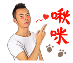 Warm Handsome Guy sticker #13806587