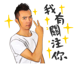 Warm Handsome Guy sticker #13806592