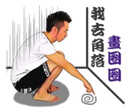 Warm Handsome Guy sticker #13806593