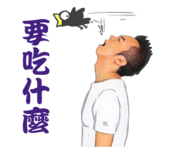 Warm Handsome Guy sticker #13806594