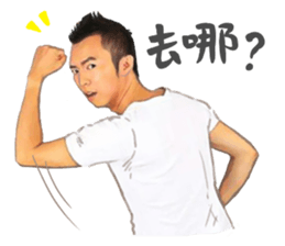 Warm Handsome Guy sticker #13806595