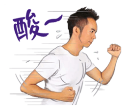 Warm Handsome Guy sticker #13806596